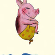 Postkarte* Arschbombe. Von Wolf Erlbruch.